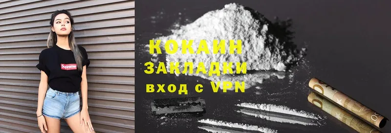 КОКАИН 97%  блэк спрут онион  shop как зайти  Аткарск 