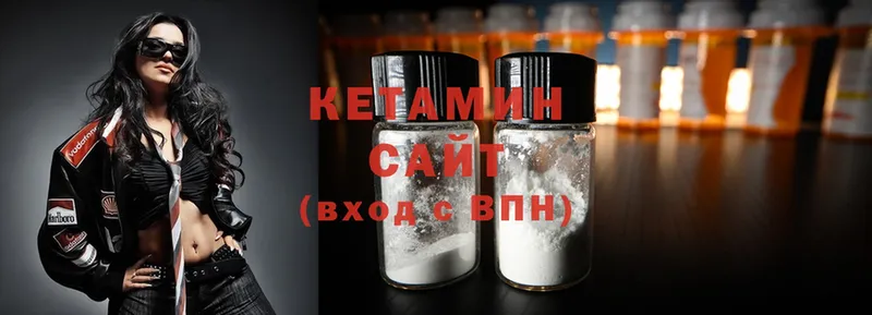 omg ссылка  Аткарск  Кетамин ketamine 